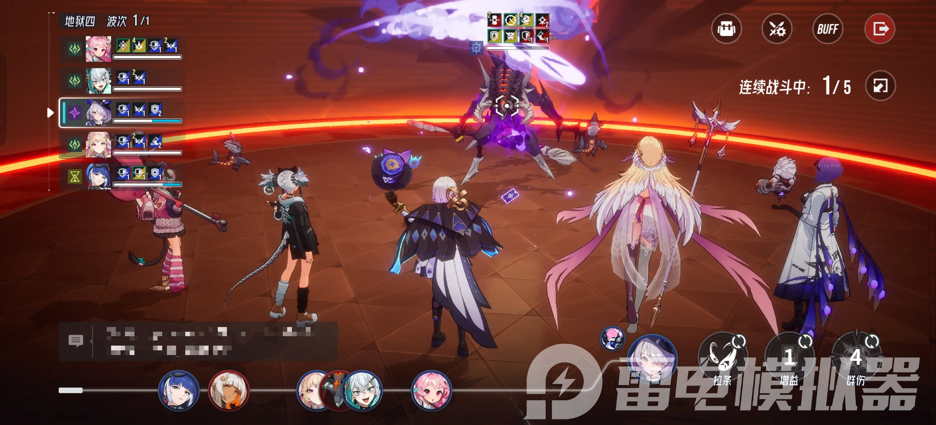 伊瑟PVE怎么玩 伊瑟PVE玩法技巧分享圖片_2