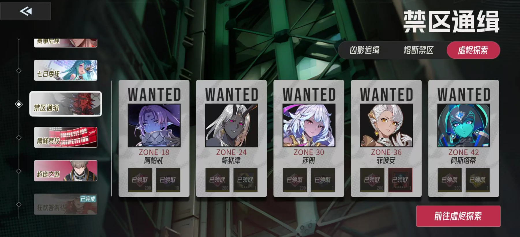 伊瑟PVE怎么玩 伊瑟PVE玩法技巧分享圖片_7