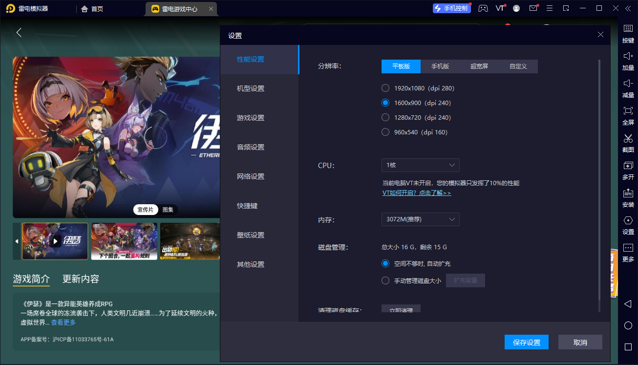 伊瑟PVE怎么玩 伊瑟PVE玩法技巧分享圖片_9