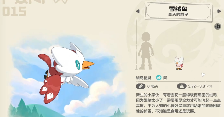 eeebf55fee3afe62959fd0f4a5193080