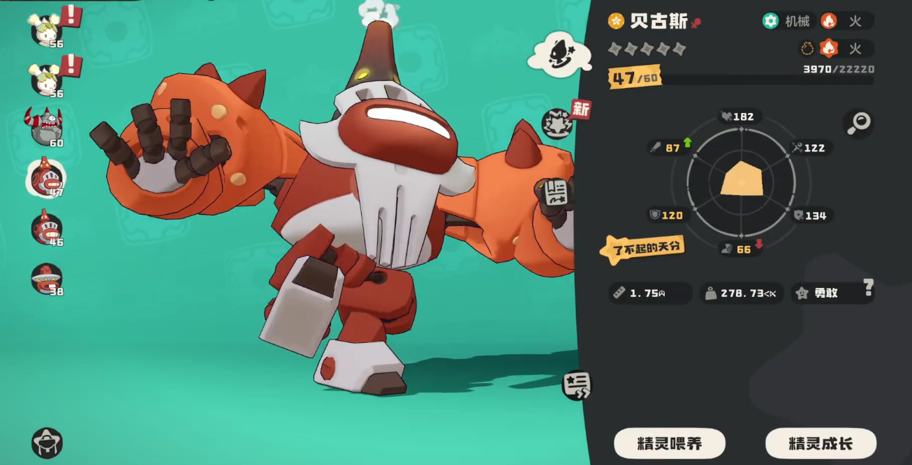 洛克王国世界贝古斯怎么样 洛克王国世界贝古斯详细介绍图片_4