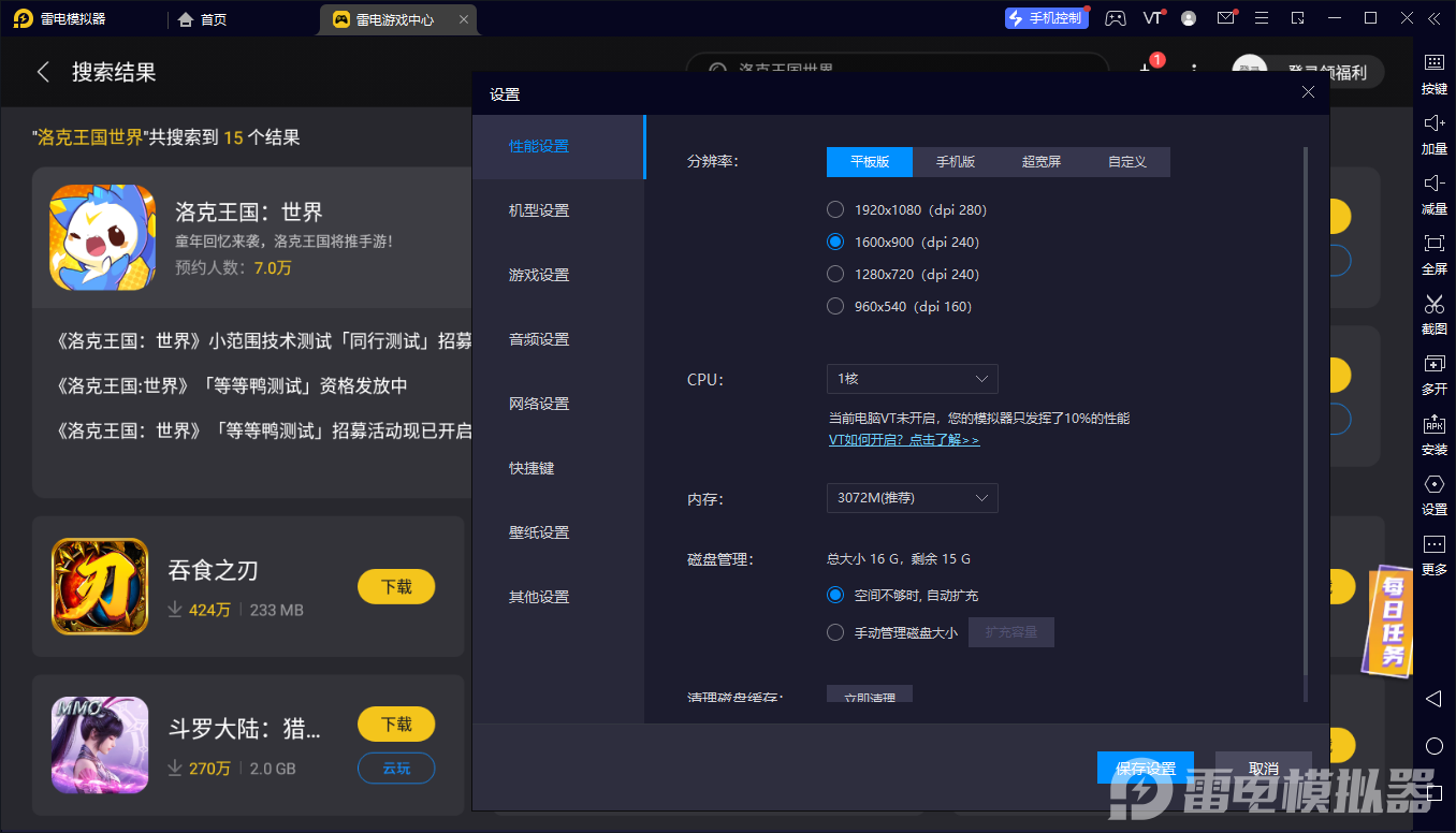 洛克王国世界贝古斯怎么样 洛克王国世界贝古斯详细介绍图片_7