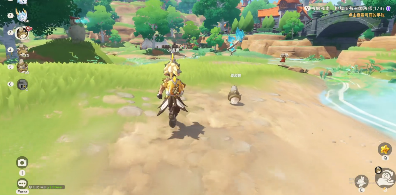 洛克王国世界波波螺怎么捕捉 洛克王国世界波波螺详细介绍图片_5