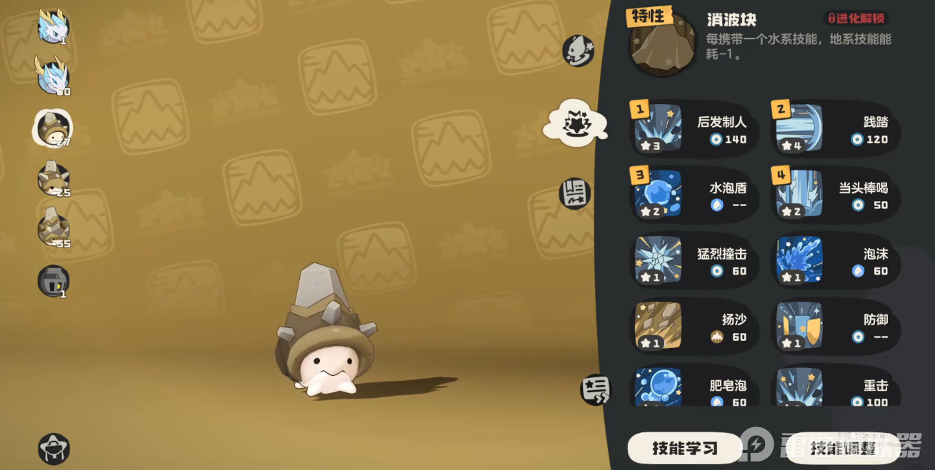 洛克王国世界波波螺怎么捕捉 洛克王国世界波波螺详细介绍图片_6