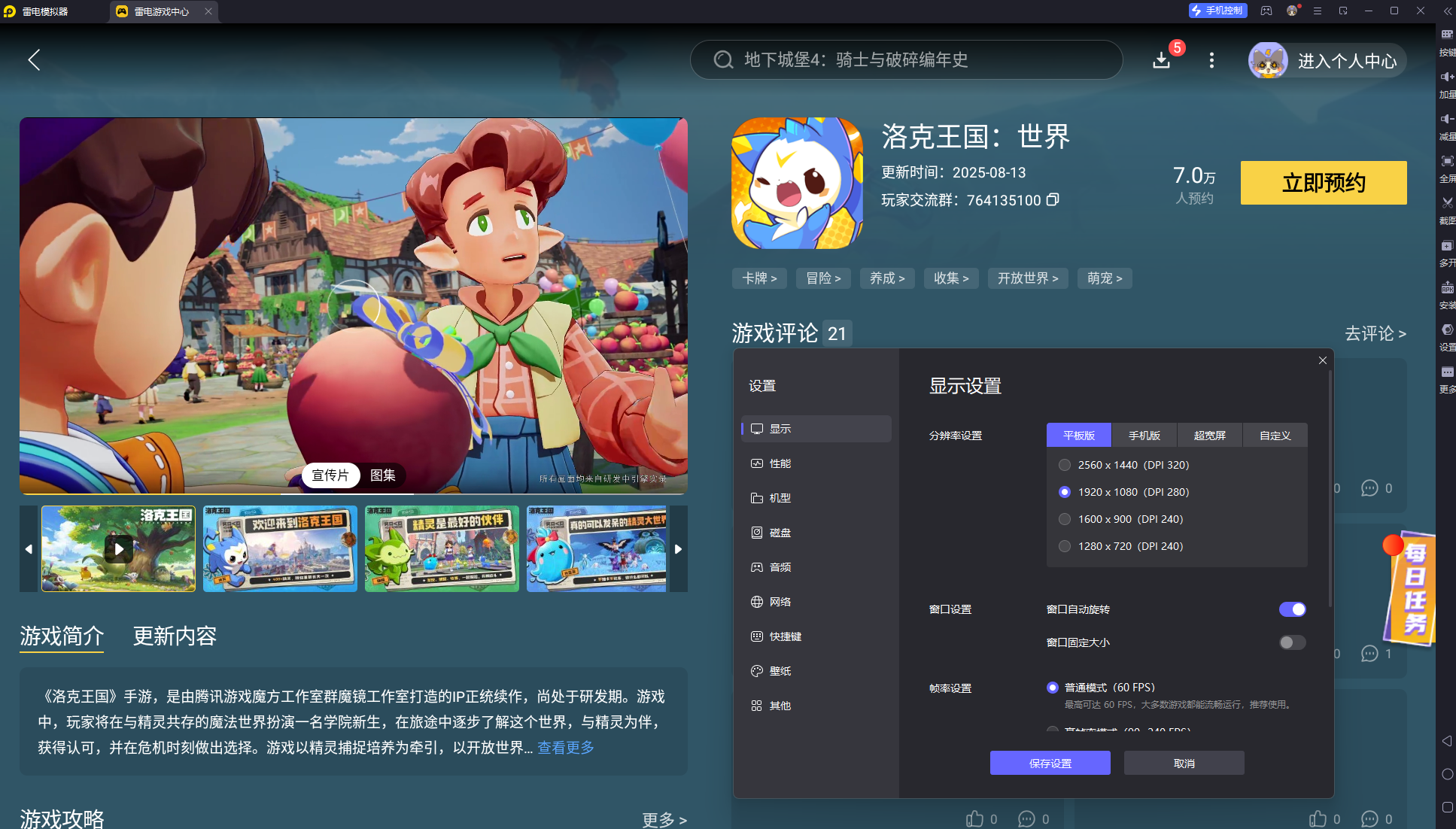 92c77488bd76fe8b1c67d7e20848f192