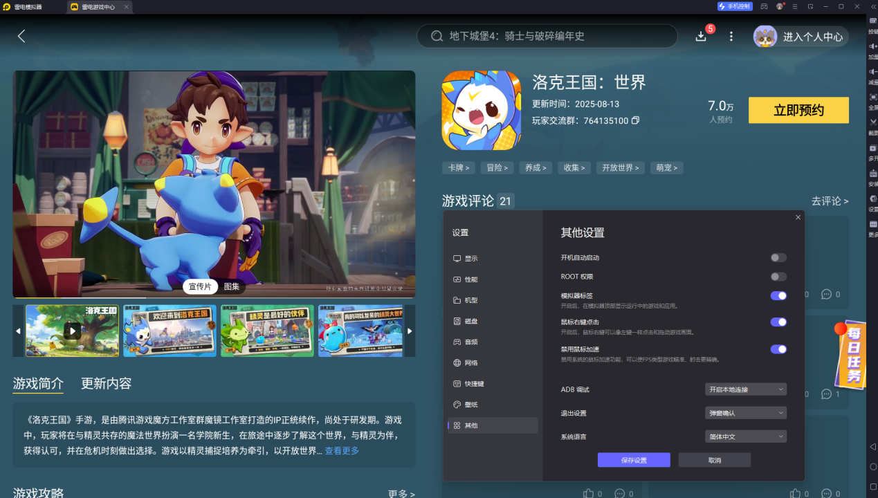 807ceb9454e1182e47967a49d3dee918