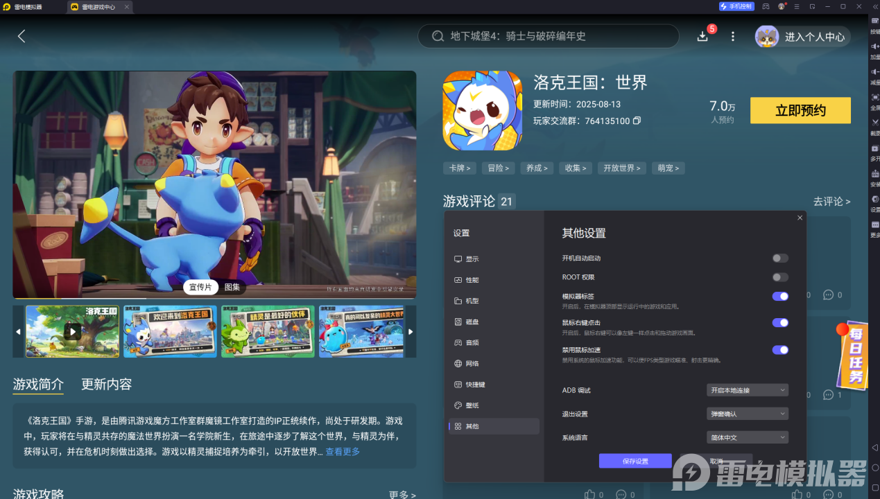 807ceb9454e1182e47967a49d3dee918