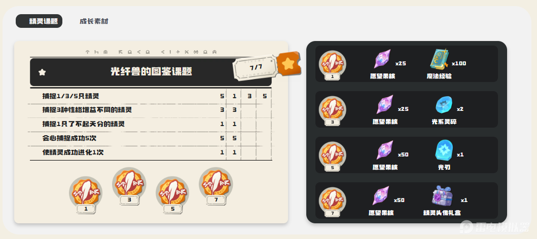 02a1f8971f830d8adcb45ff7575459ea