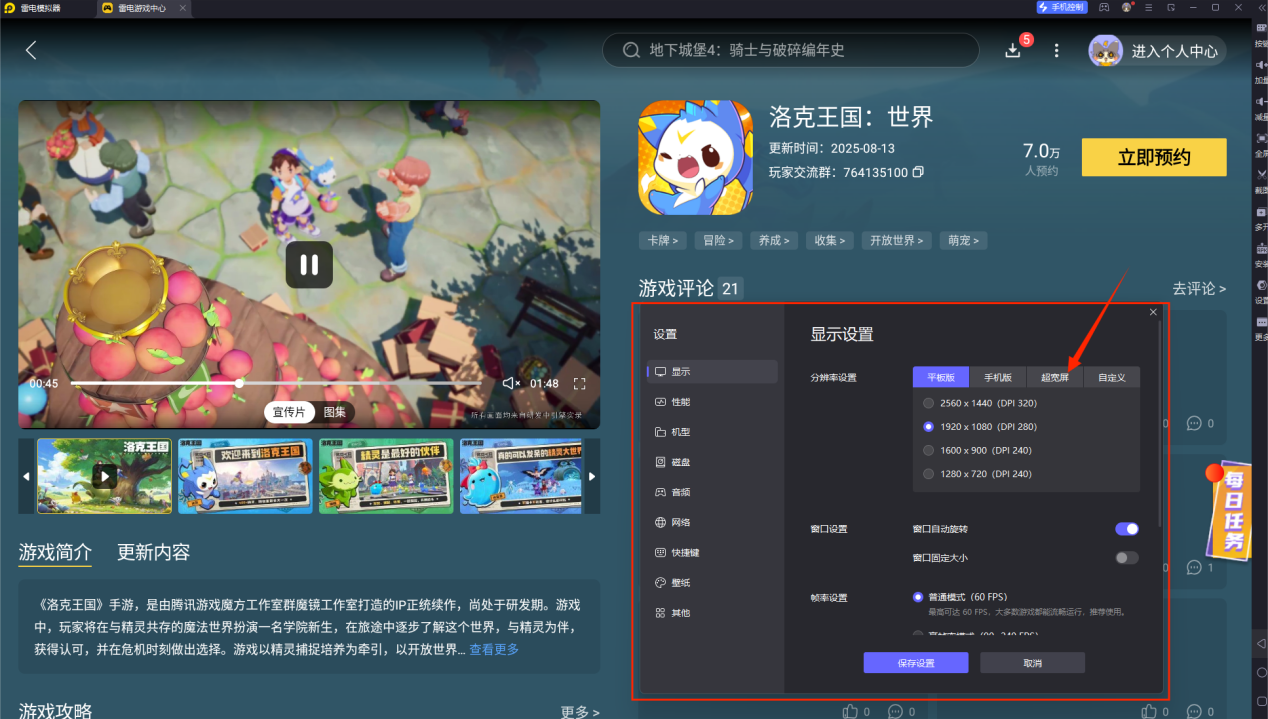 4892e720c28e8be4758f691d50d3d493