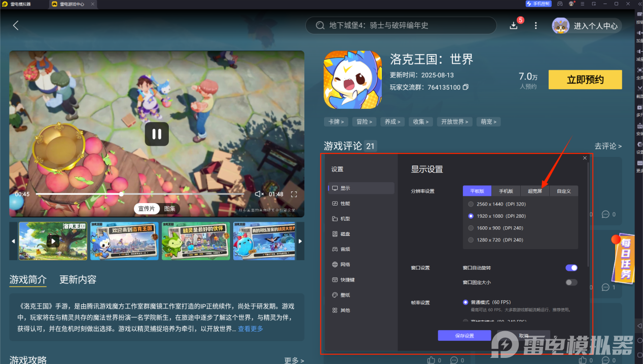 4892e720c28e8be4758f691d50d3d493