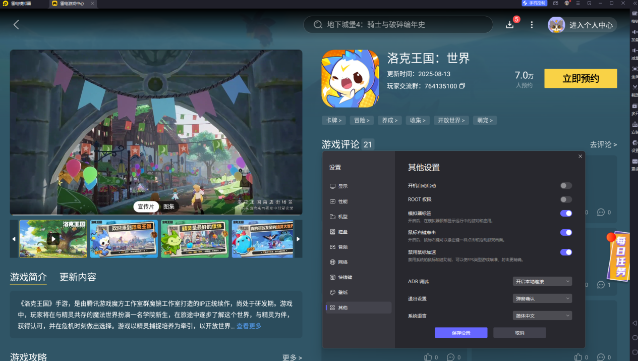 35100f90f698ffff033ba3108fb120db