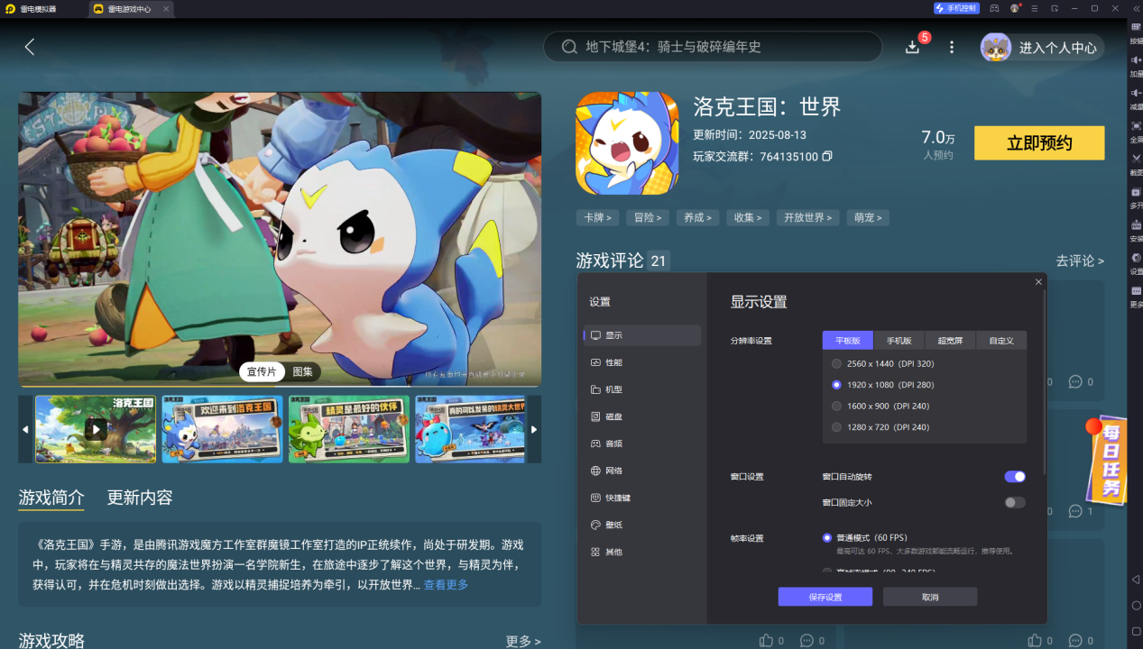 a0a92267fb7696a25c217546c209253d