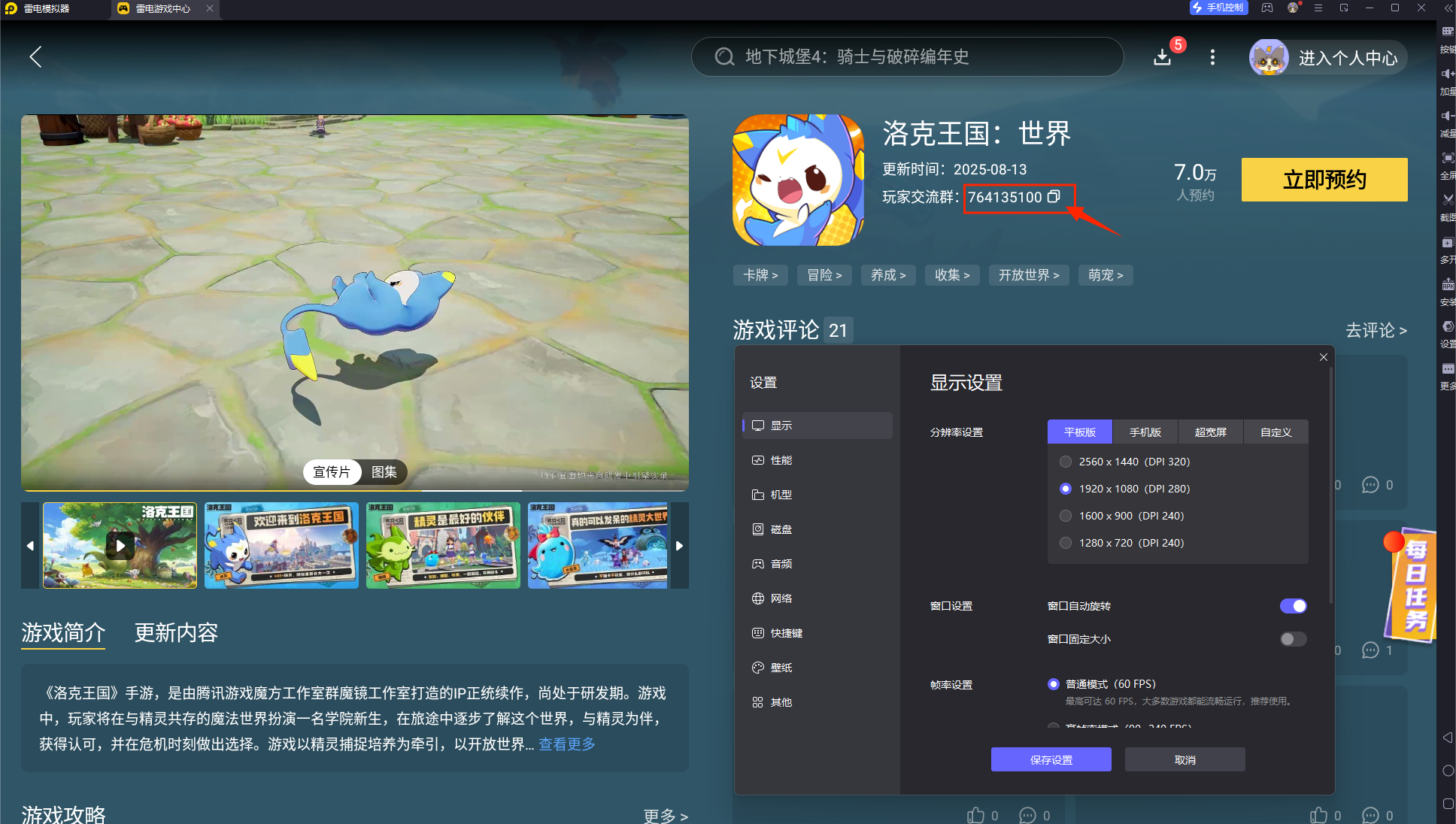 e4dd79ddab430557299a17481ba80bb2