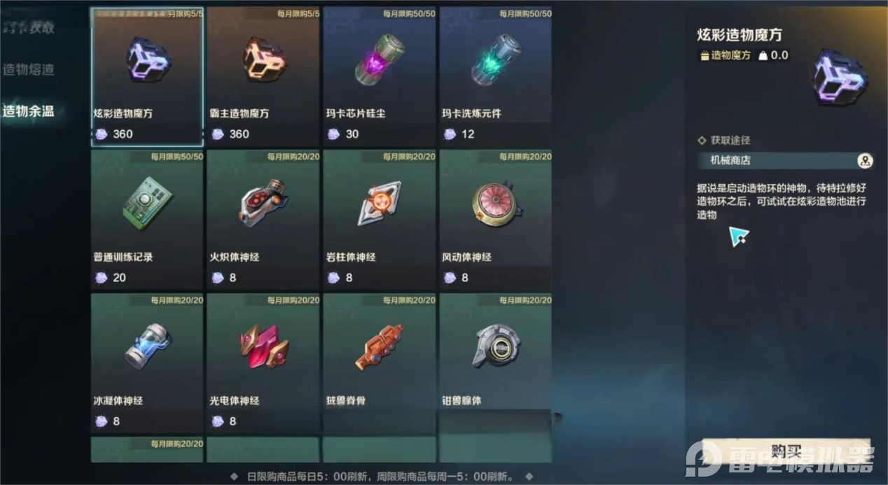 0b59966a8d65e4366a8e5465802bb519