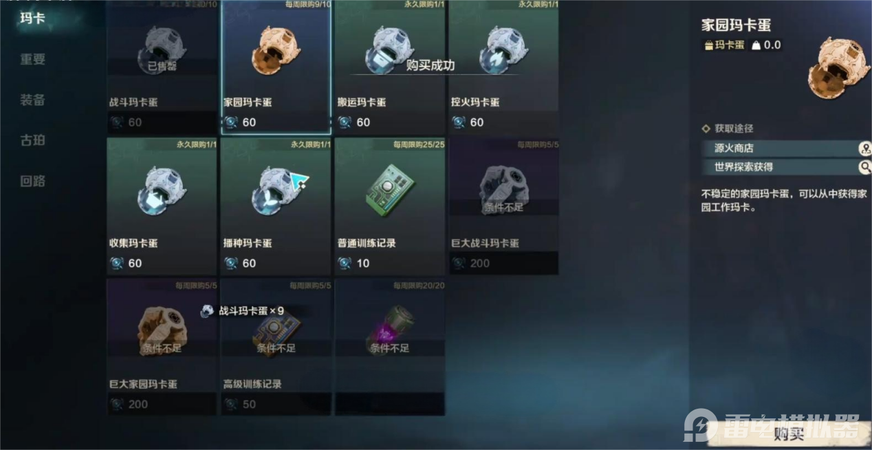 b95fefd1fc630d222ca206a05c95862e