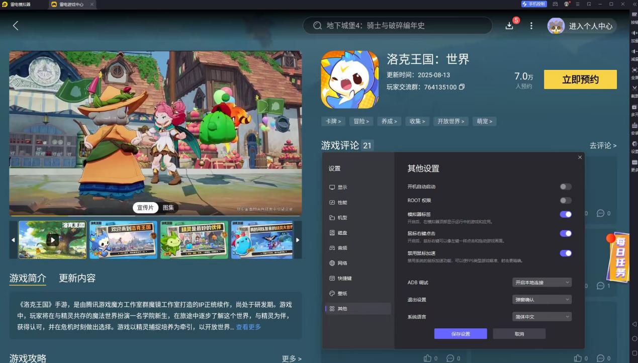 48a64ea6e978976fa974cf66f50e0d21