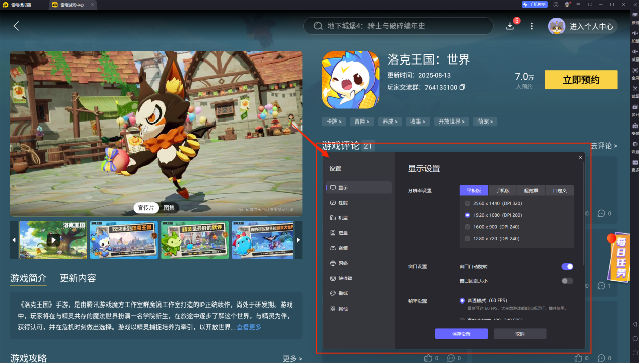 9e17138783b1dad506ba734d15b4740e