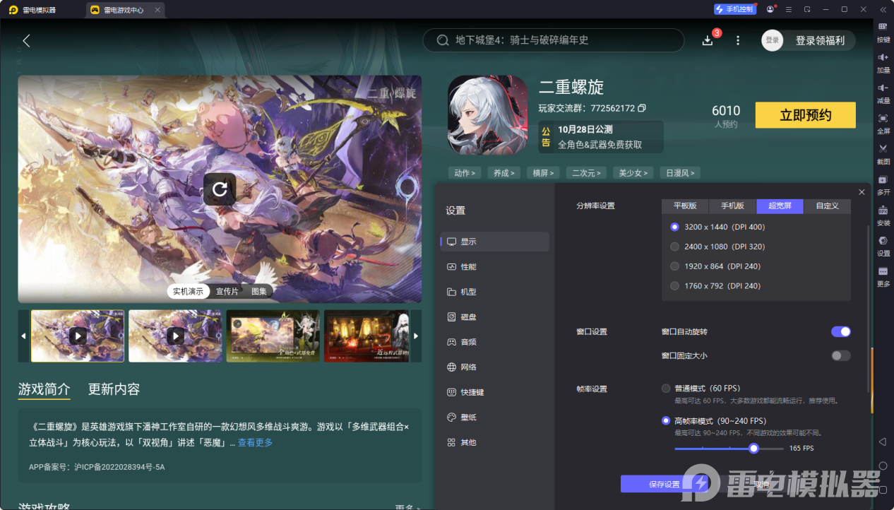 6c5299d4abae971ce4778c0319f34a18