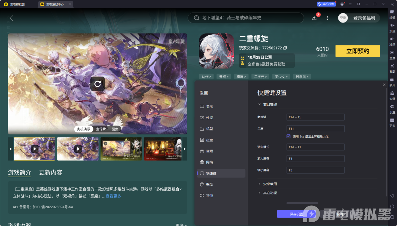 d912fb182b20b59344d92c933660e125