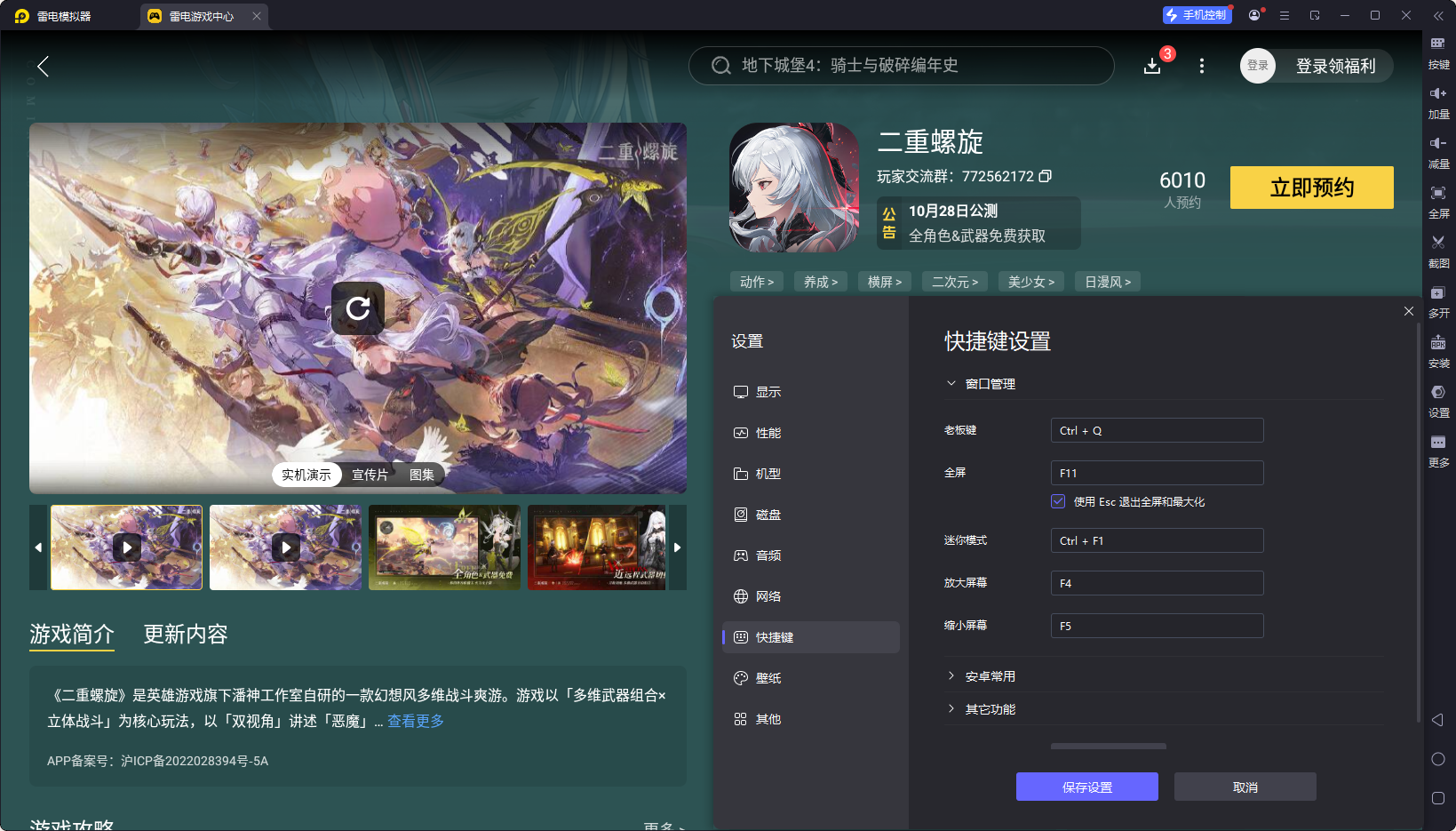 d912fb182b20b59344d92c933660e125