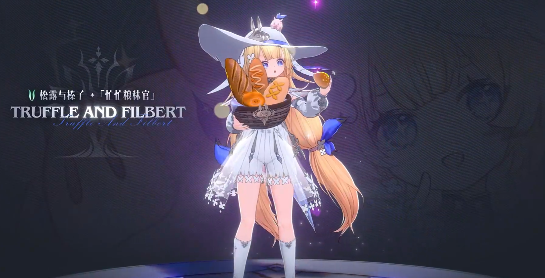 二重螺旋好玩吗 二重螺旋游戏介绍图片_6