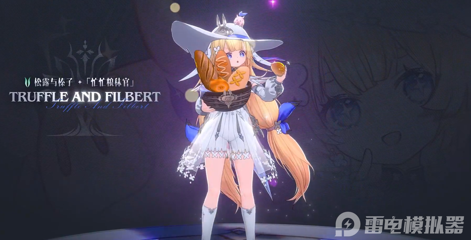 二重螺旋好玩吗 二重螺旋游戏介绍图片_6