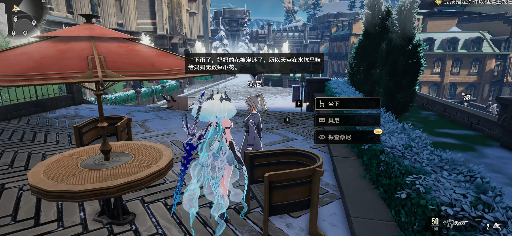 二重螺旋好玩吗 二重螺旋游戏介绍图片_7