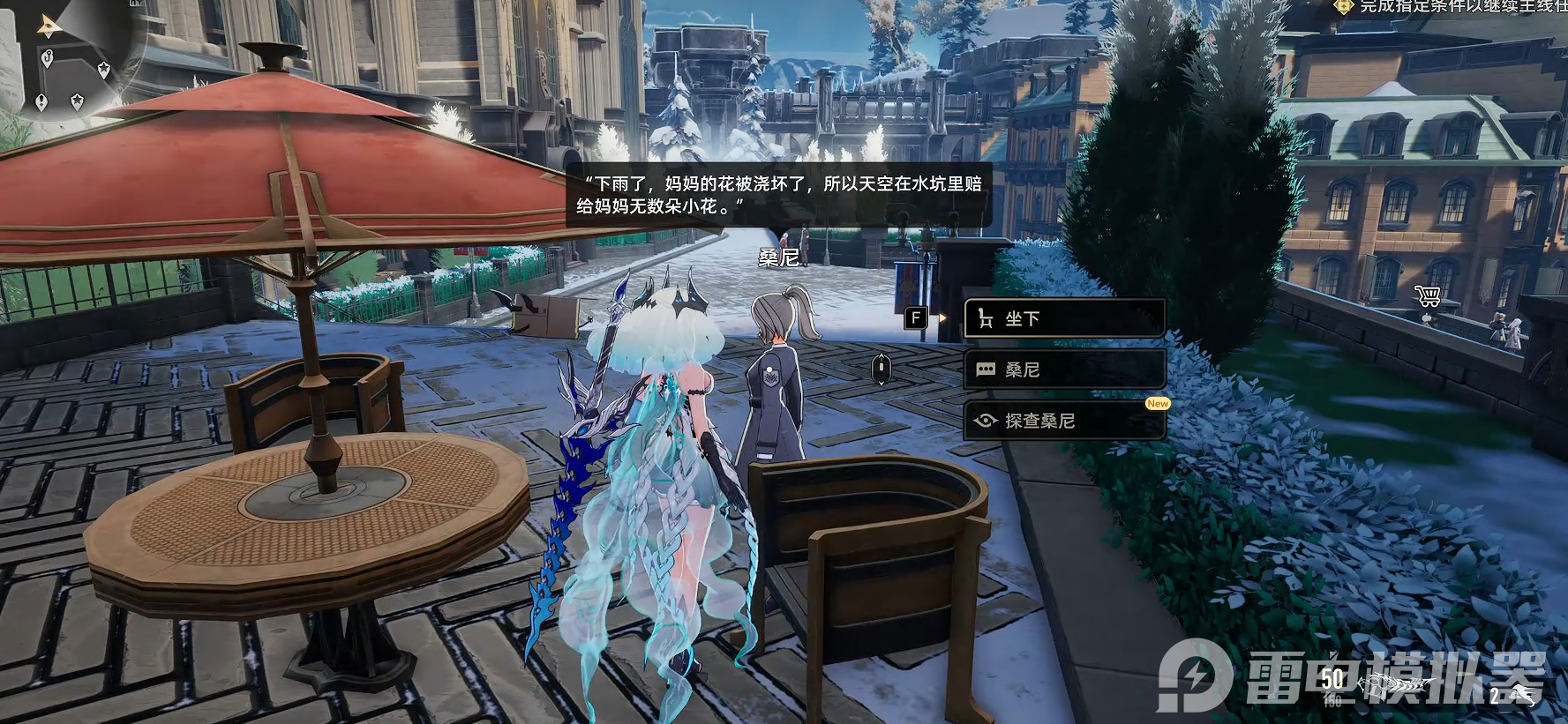 二重螺旋好玩吗 二重螺旋游戏介绍图片_7