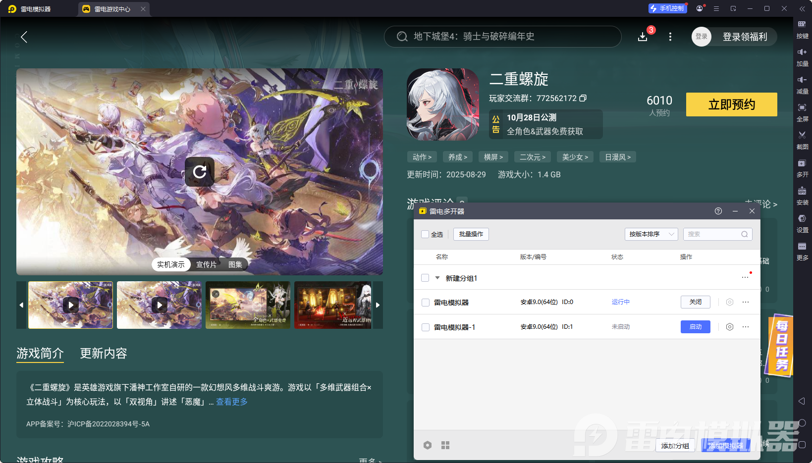 6f6ea6d5593682c15b0caa3b81a21054