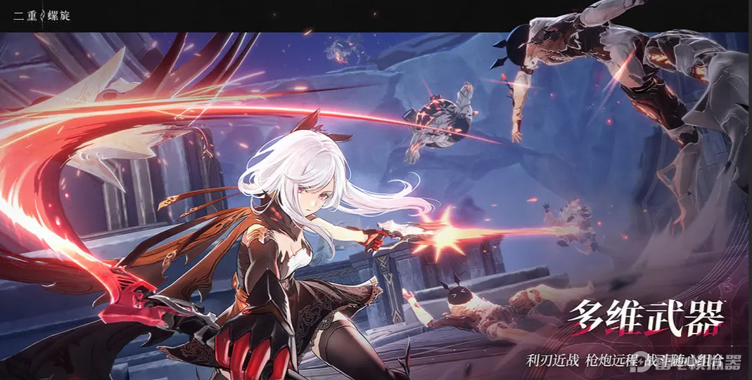 二重螺旋机制是什么 二重螺旋机制介绍图片_1