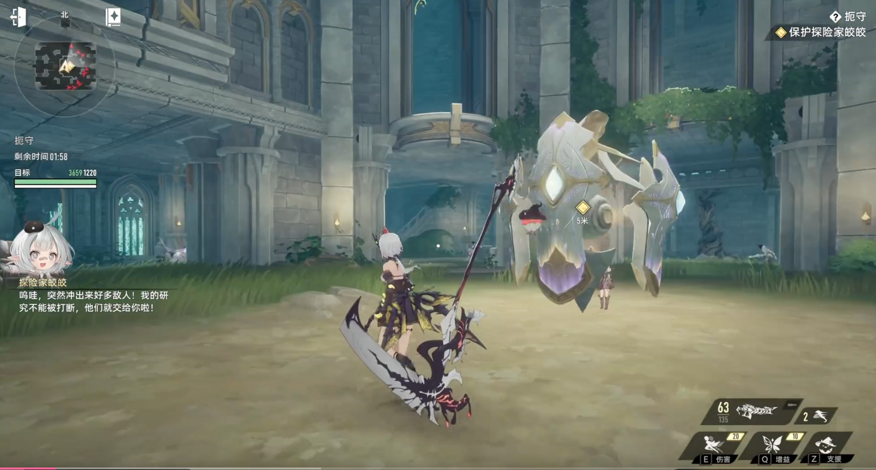 二重螺旋机制是什么 二重螺旋机制介绍图片_3