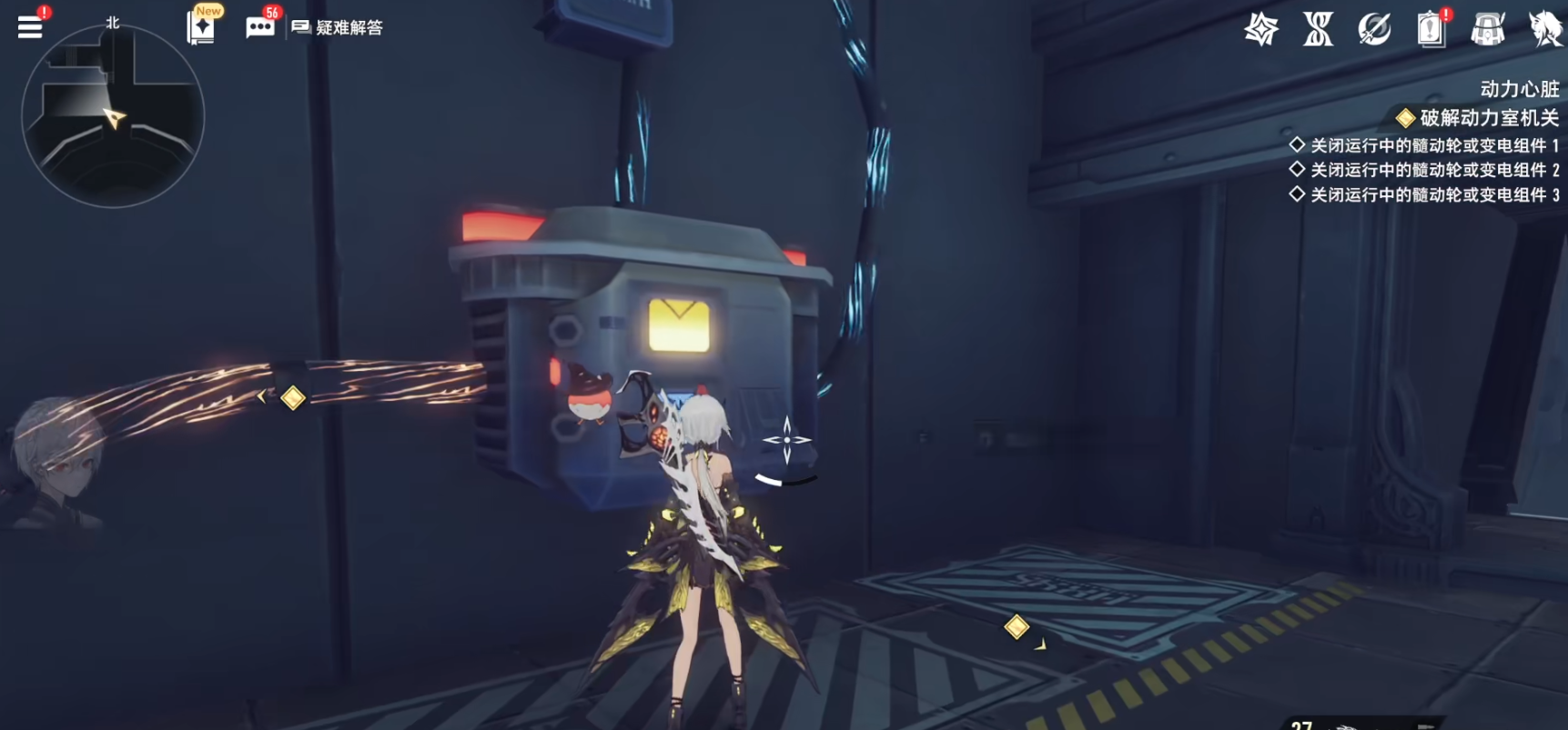 二重螺旋机制是什么 二重螺旋机制介绍图片_9