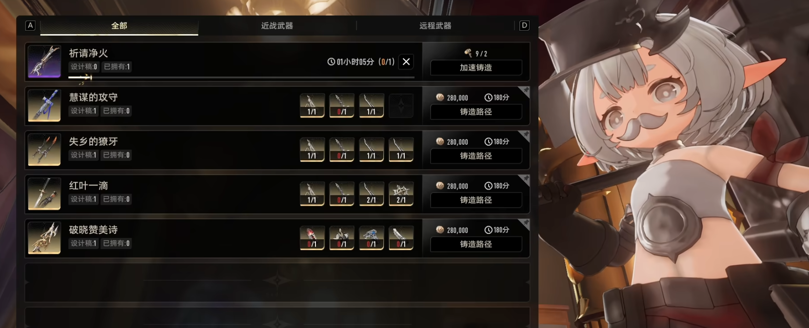 二重螺旋零氪怎么玩 二重螺旋零氪玩法介绍图片_2