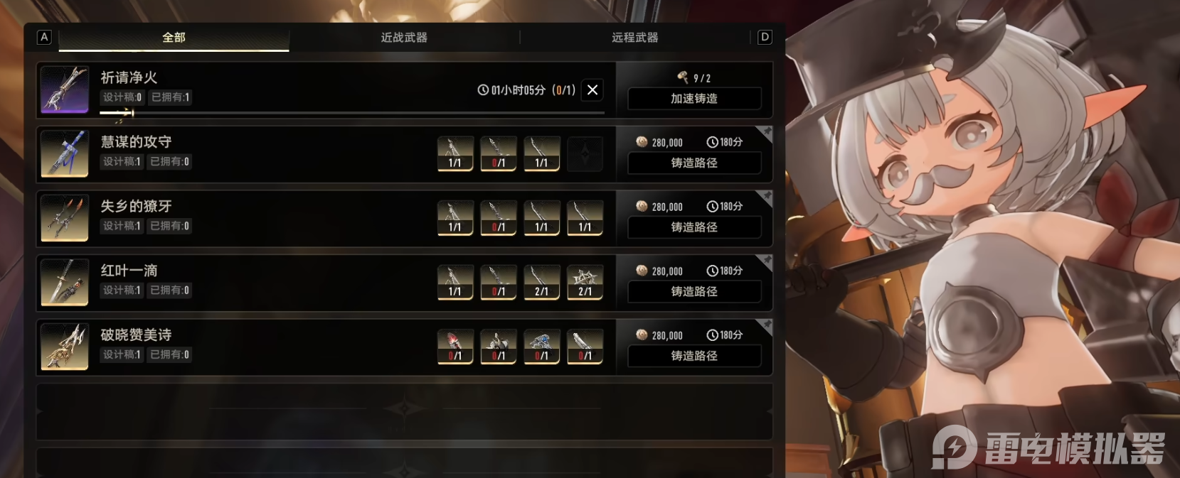 二重螺旋零氪怎么玩 二重螺旋零氪玩法介绍图片_2