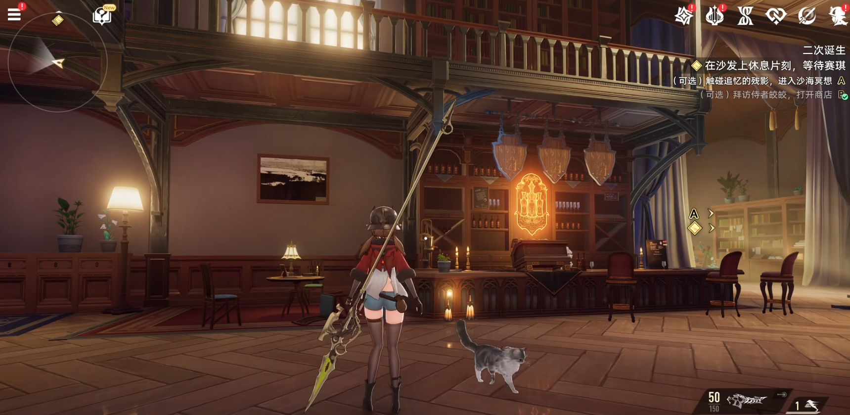 二重螺旋零氪怎么玩 二重螺旋零氪玩法介绍图片_3