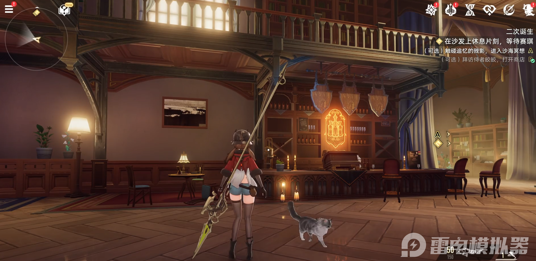 二重螺旋零氪怎么玩 二重螺旋零氪玩法介绍图片_3