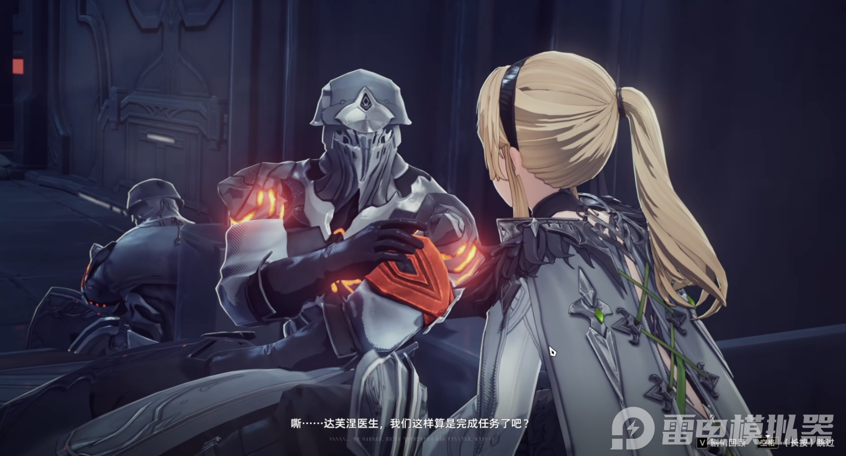 二重螺旋快速升级怎么做 二重螺旋快速升级有什么策略图片_2