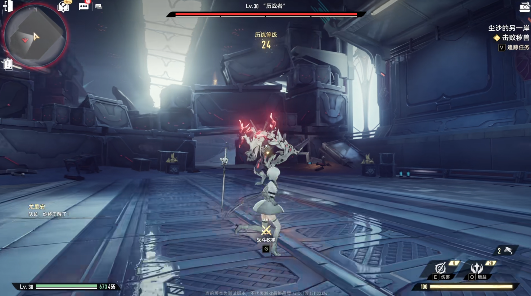 二重螺旋快速升级怎么做 二重螺旋快速升级有什么策略图片_3