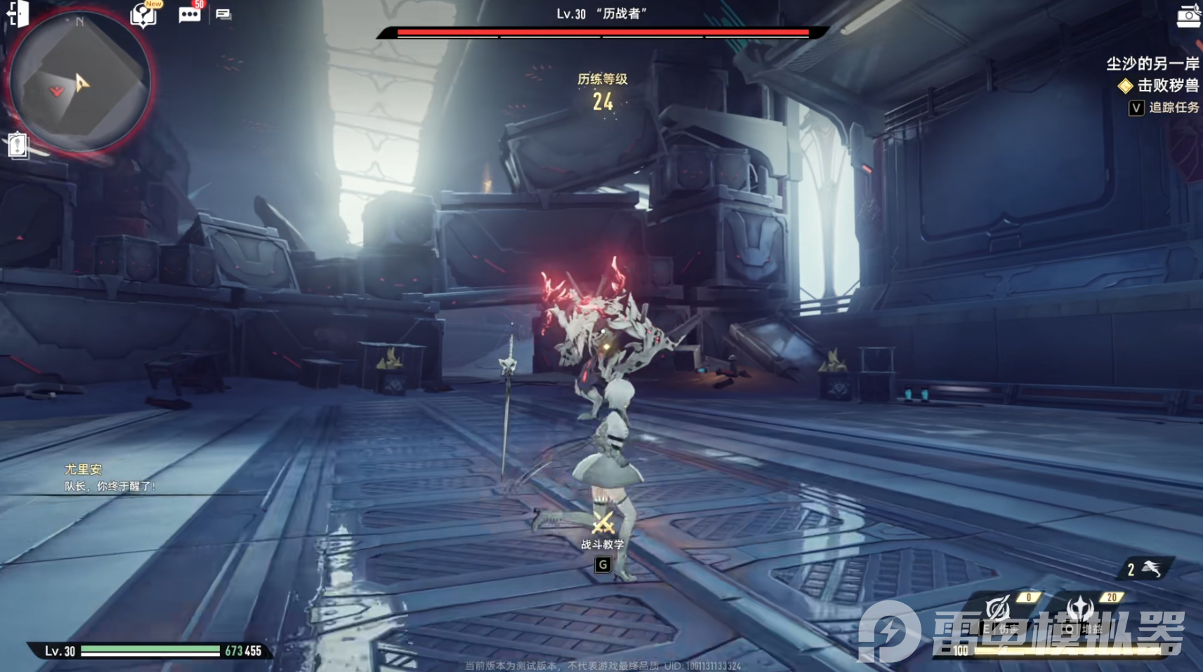 二重螺旋快速升级怎么做 二重螺旋快速升级有什么策略图片_3