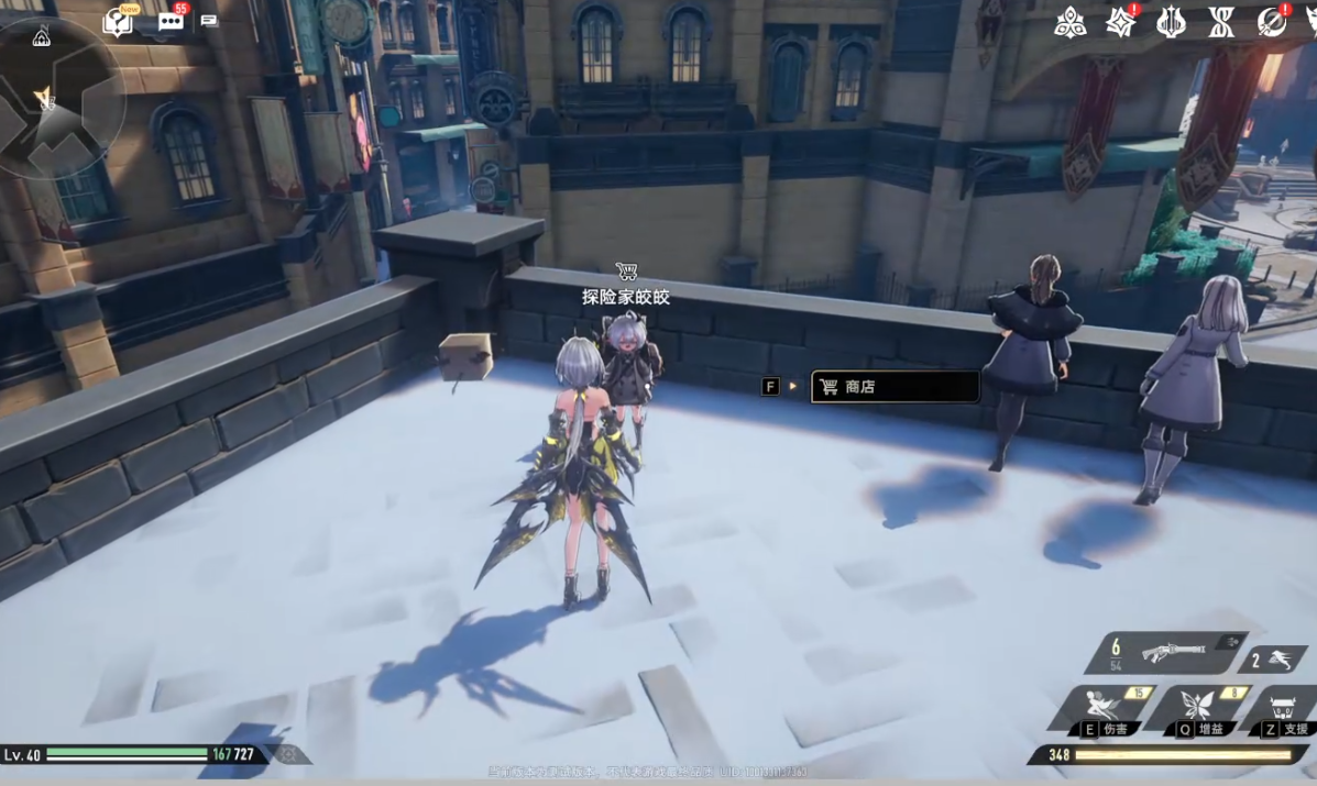 二重螺旋快速升级怎么做 二重螺旋快速升级有什么策略图片_4