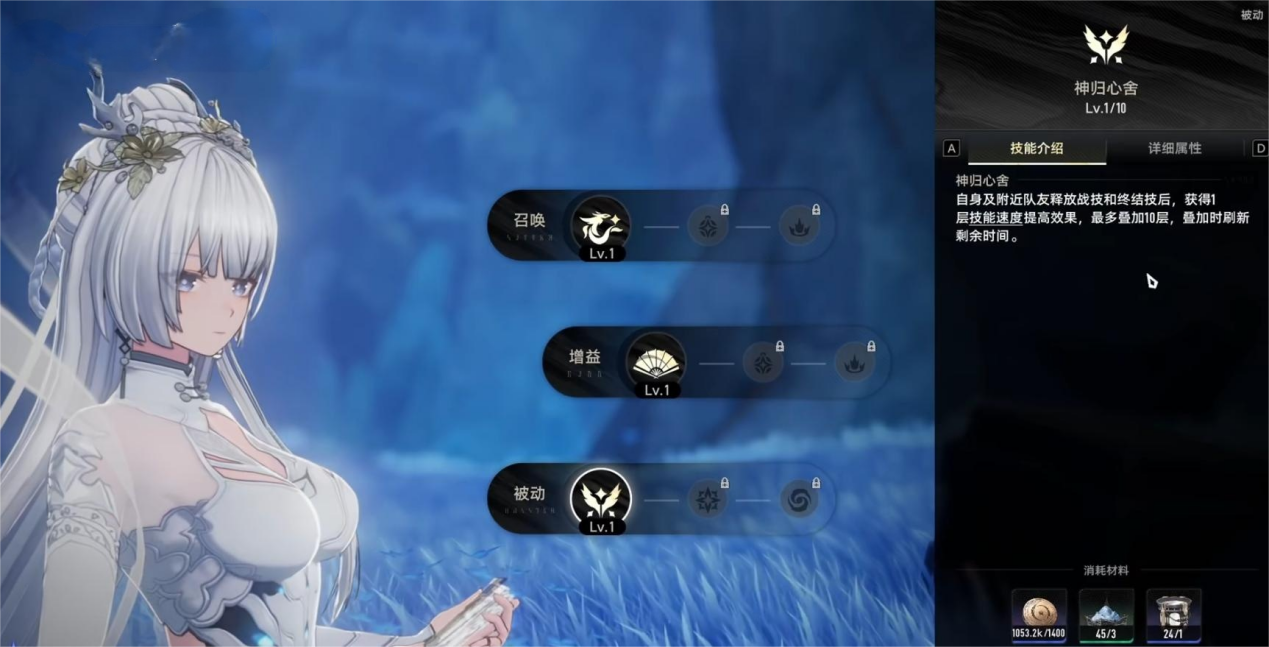 二重螺旋快速升级怎么做 二重螺旋快速升级有什么策略图片_10