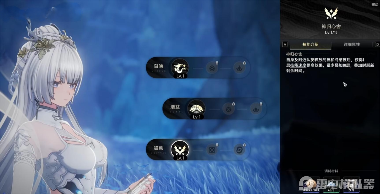 二重螺旋快速升级怎么做 二重螺旋快速升级有什么策略图片_10