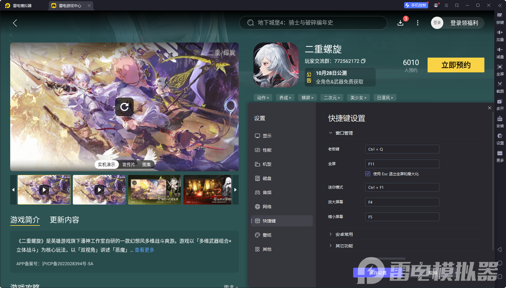 d912fb182b20b59344d92c933660e125