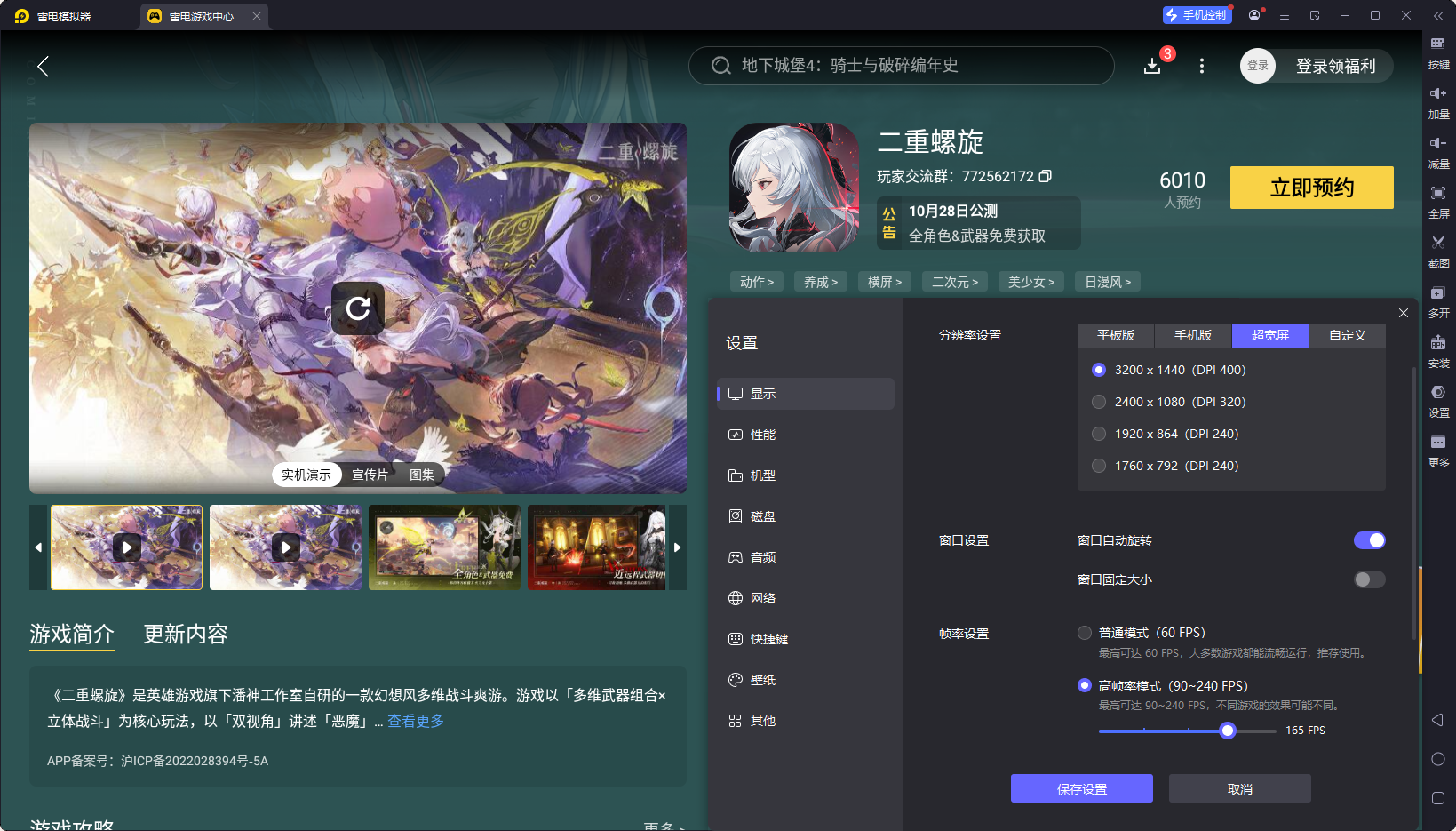 6c5299d4abae971ce4778c0319f34a18