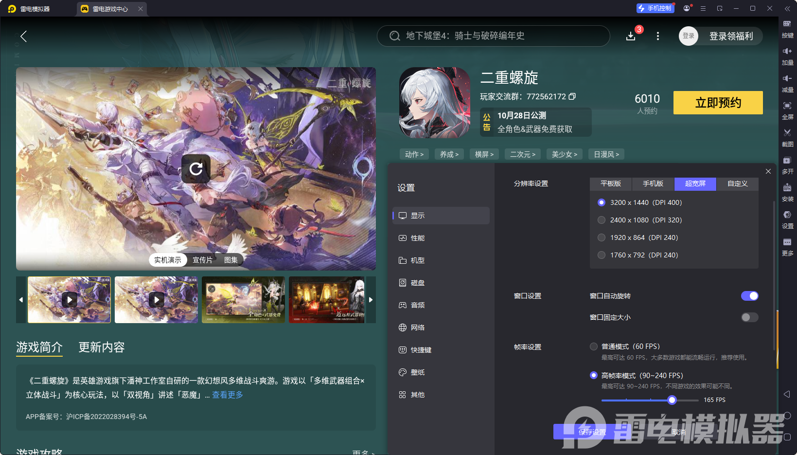 6c5299d4abae971ce4778c0319f34a18