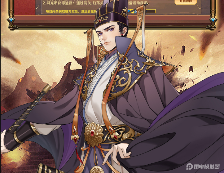 萌妖來襲魏國陣容搭配 萌妖來襲魏國陣容推薦圖片_1