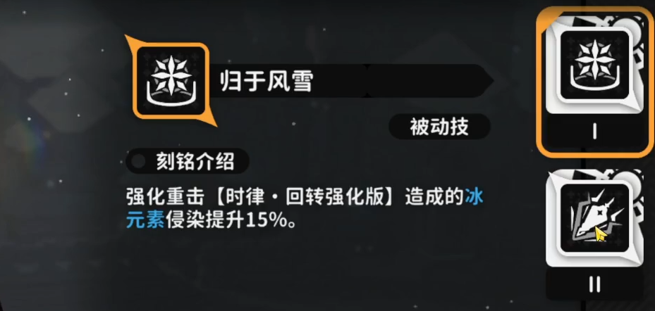 赫蘿諾被動(dòng)