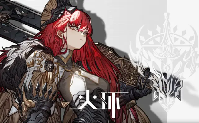 火环抽卡攻略 火环抽卡建议图片