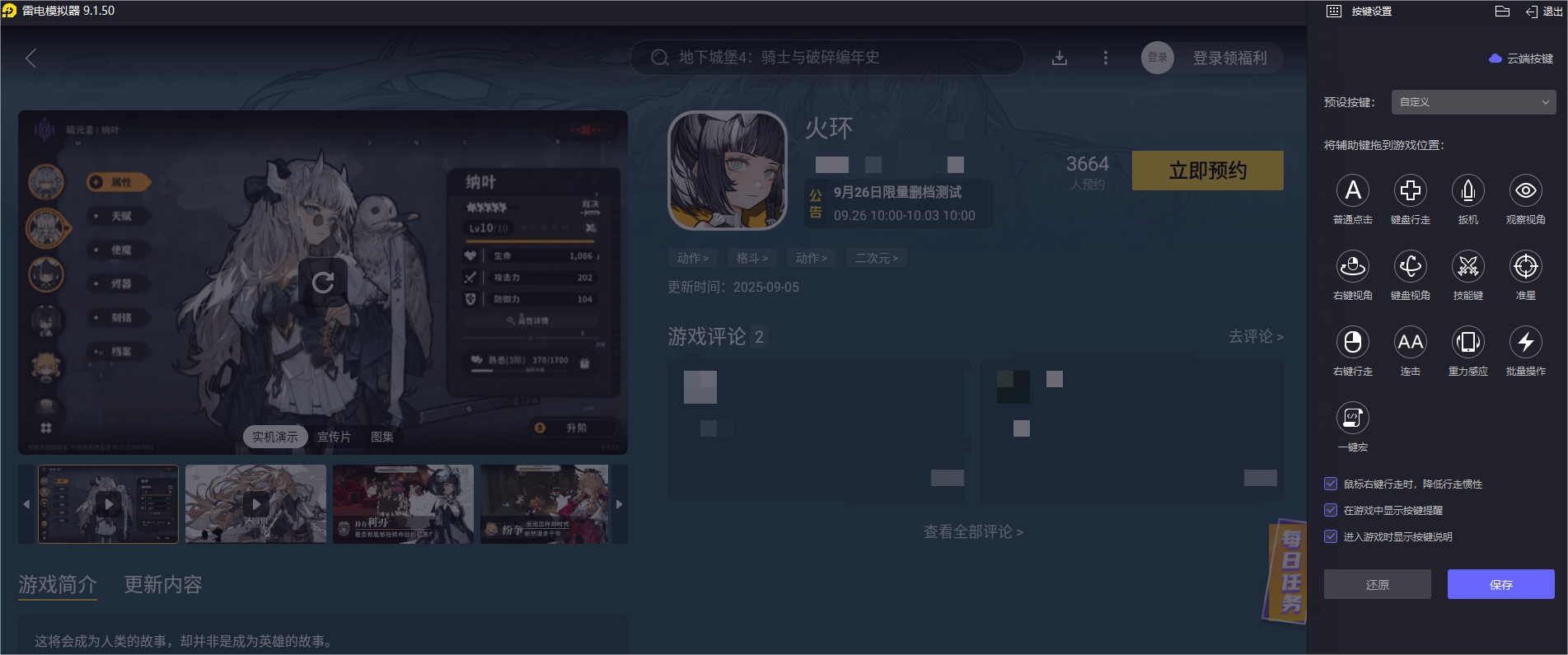 火環(huán)瑪格勇利是什么怪 火環(huán)瑪格勇利介紹圖片_4