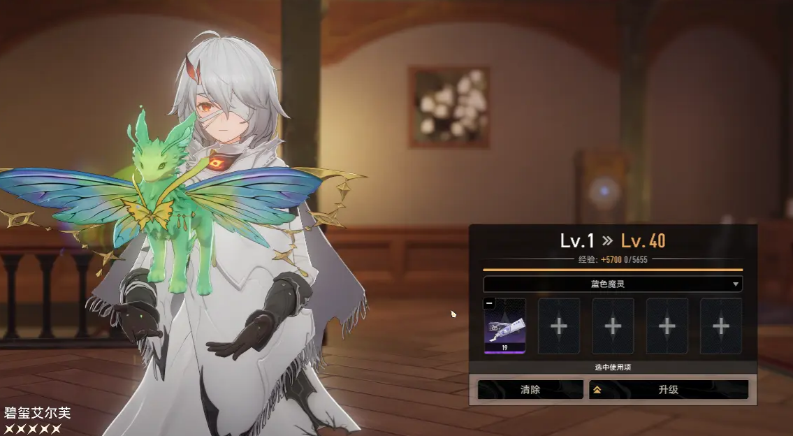 二重螺旋武器打造方法有哪些 二重螺旋武器打造攻略图片_7